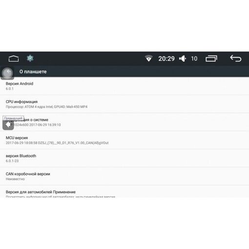 Штатная магнитола AudioSources T90-410A Skoda+Navitel