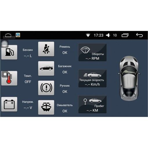 Штатная магнитола AudioSources T90-410A Skoda+Navitel