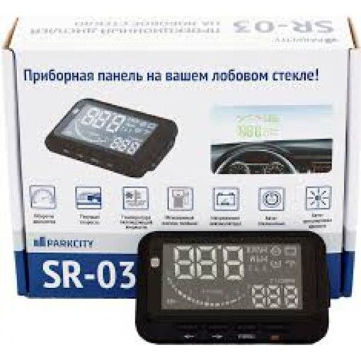 Проекционный дисплей ParkCity SR-03 (Safe Ride)