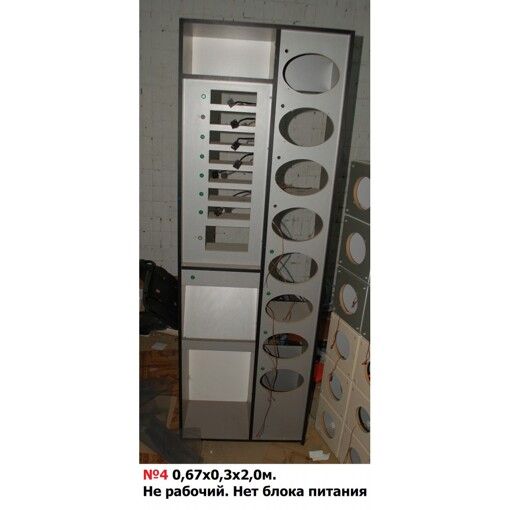 Стенд аккустический №4