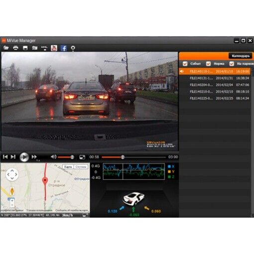 Відеореєстратор Mio MiVue 538