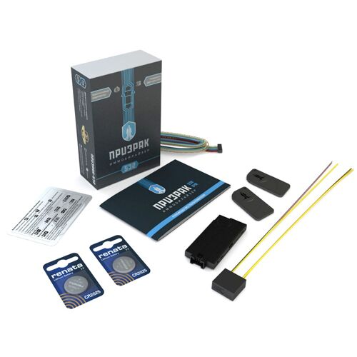 Іммобілайзер Prizrak-532