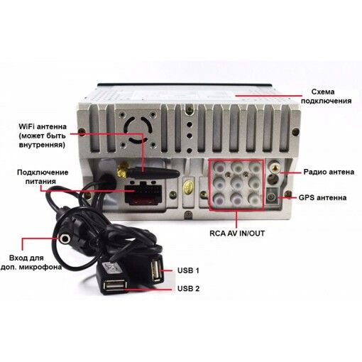 Мультимедіа 2-DIN Prime-X 7US