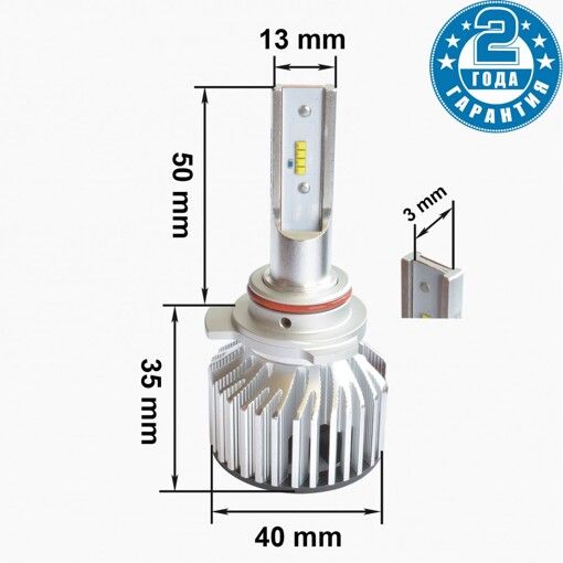 Світлодіодні лампи Prime-X Z Pro 9012 НIR2 5000К (2 шт.)