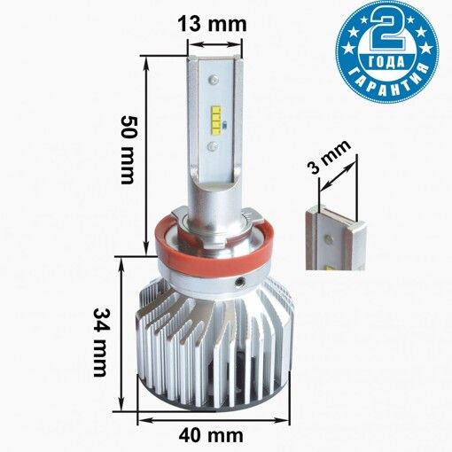 Світлодіодні лампи Prime-X Z Pro H11 5000К (2 шт.)