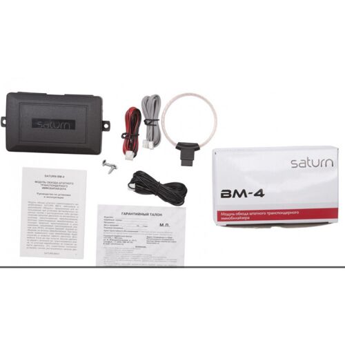Модуль обхода Saturn BM-4