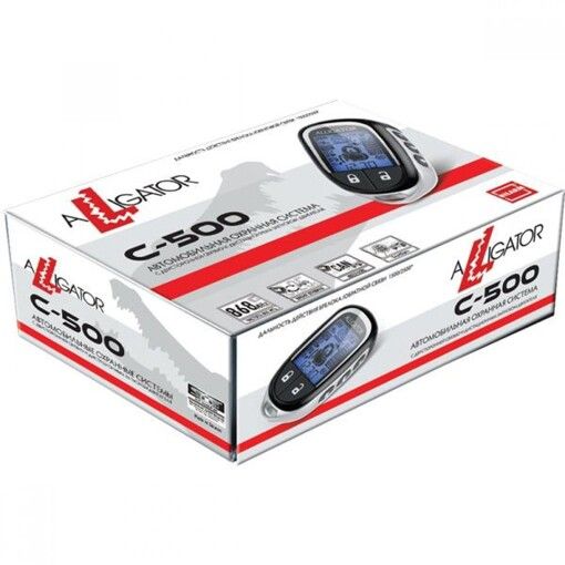 Автосигнализация Alligator C-500 с сиреной