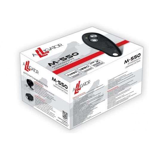 Автосигналізація Alligator M-550 із сиреною