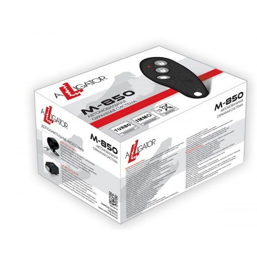 Автосигналізація Alligator M-850 ver.2 із сиреною