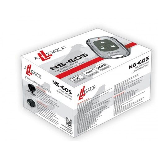 Автосигналізація Alligator NS-605 із сиреною