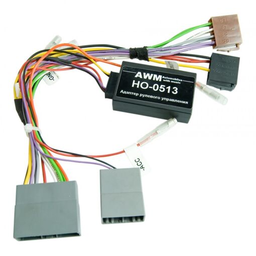 Адаптер рульового керування Honda AWM HO-0513