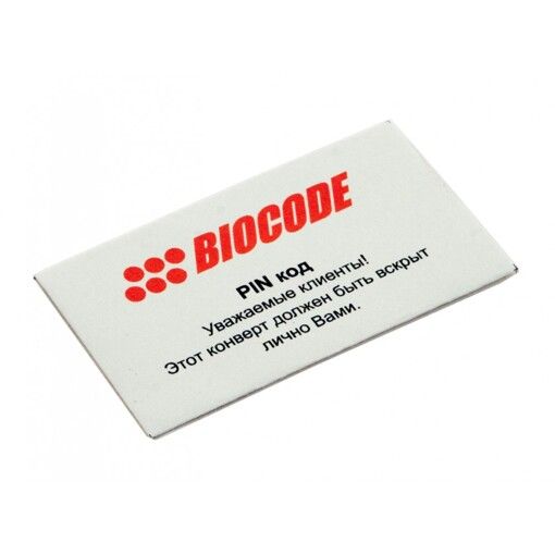 Іммобілайзер Biocode-auto 150 RDU