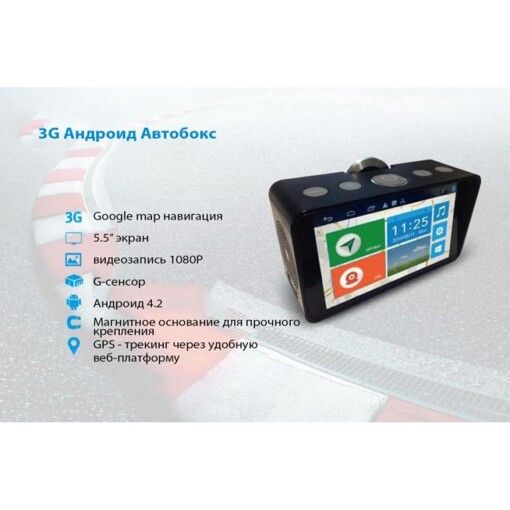 Портативний мультимедійний автобокс Jimi JC800