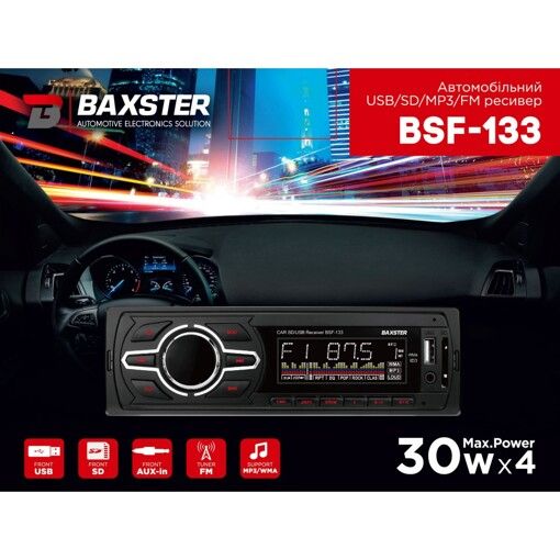 Медиа-ресивер BAXSTER BSF-133 red