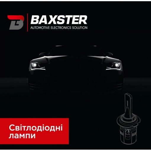 Лампы светодиодные Baxster P H16(5202) 6000K 3200Lm УЦЕНКА