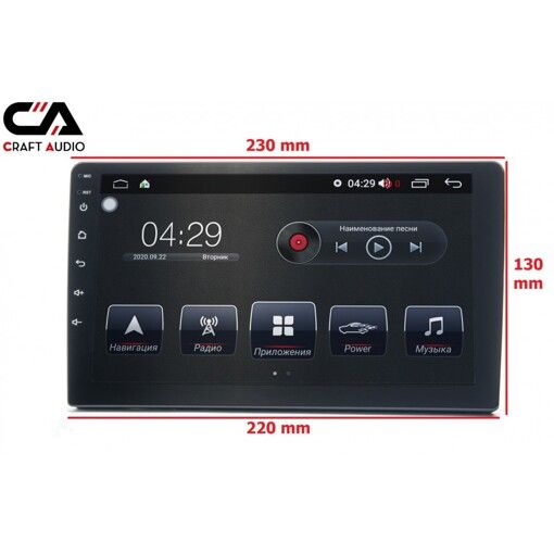 Мультимедійний центр CraftAudio MIDDLE 9&quot; без iso