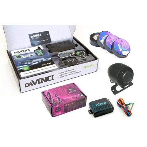 Автосигнализация daVINCI PHI-499 без сирены АКЦИЯ 3