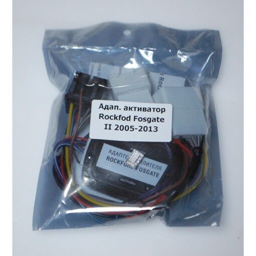 Адаптер активатор підсилювача Rockford Fosgate II 2005-2013