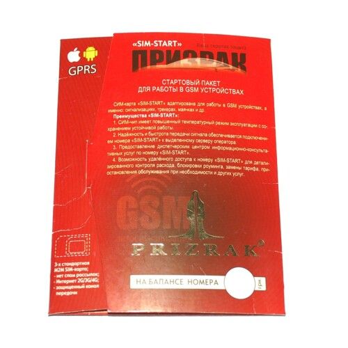 Стартовый пакет Prizrak SIM START 100 грн