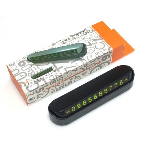 Табличка для авто з номером телефону