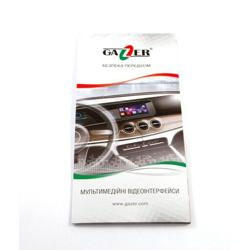 Буклет Gazer Видеоинтерфейсы 2017