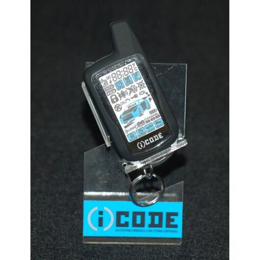 Муляж брелка iCode 7 RS