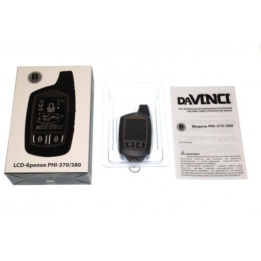 Брелок-пейджер для сигнализации daVINCI PHI-370/380 (ААА батарейка)