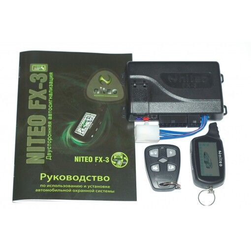 Автосигнализация Niteo FX-3 с сиреной