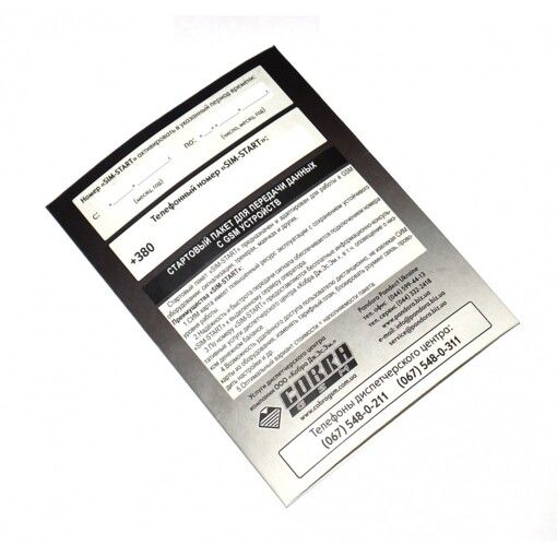 Стартовый пакет Pandora SIM START