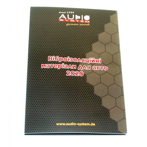 Каталог Audio-System