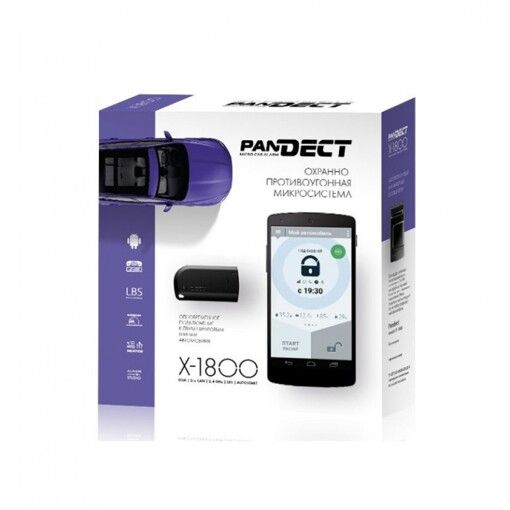 Автосигналізація Pandect X-1800 Обхід 2.0 Cloning без сирени