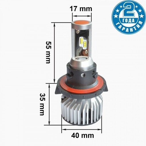 Світлодіодні лампи Prime-X Z Pro H13 5000К (2 шт.)