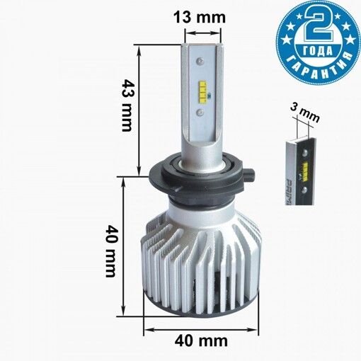 Світлодіодні лампи Prime-X Z Pro H7 5000К (2 шт.)