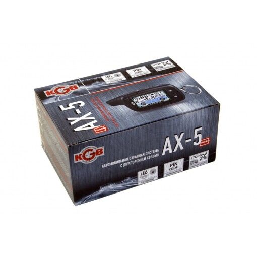 Автосигналізація KGB AX-5 із сиреною