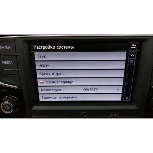 Штатна магнітола RCD-330 MQB Skoda Octavia A7