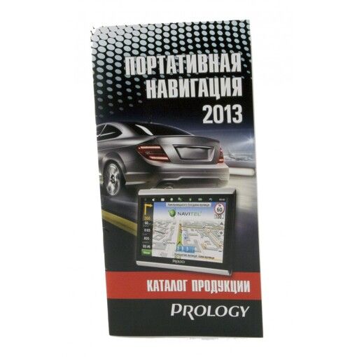Каталог Prology портативна навігація 2013