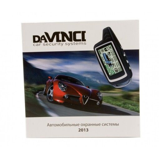 Каталог daVINCI 2013