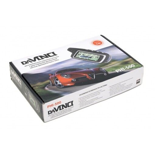 Автосигнализация daVINCI PHI-500 без сирены