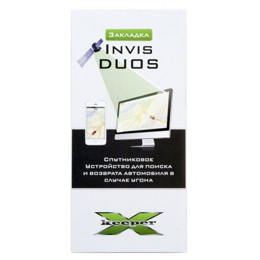 Брошура &quot;X-Keeper&quot;