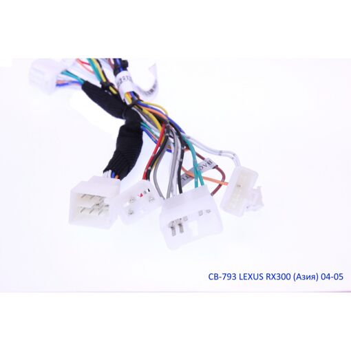 Комплект дротів для магнітол 16PIN CraftAudio CB-793 LEXUS RX300 (Азія) 04-05