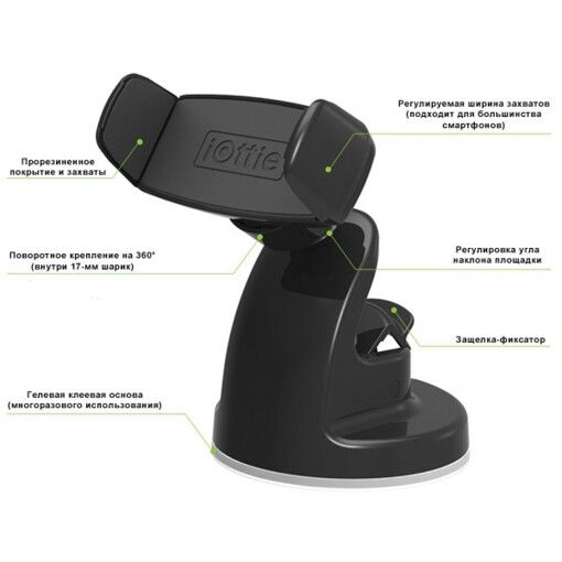 Автокріплення для смартфону iOttie HLCRIO115MI Easy View 2 Mint