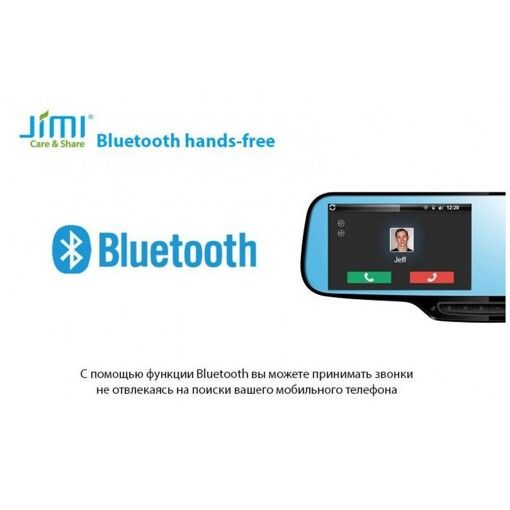 Мультимедійне дзеркало-накладка із монітором Jimi JC900