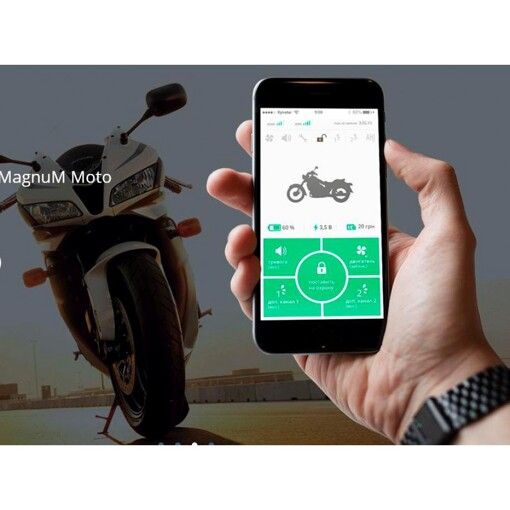 Мотосигналізація Magnum Moto MM-350 GSM без сирени