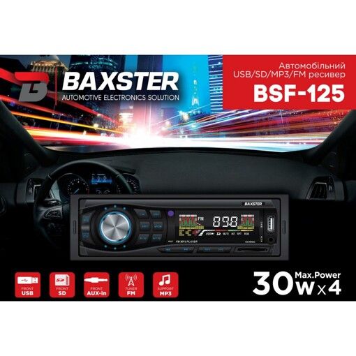 Медіа-ресивер BAXSTER BSF-125