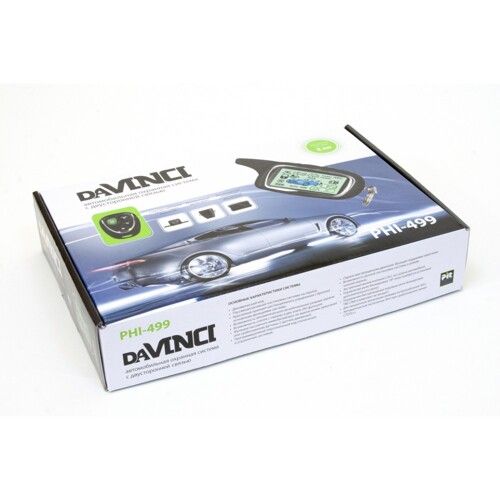 Автосигналізація daVINCI PHI-499 без сирени АКЦІЯ 2