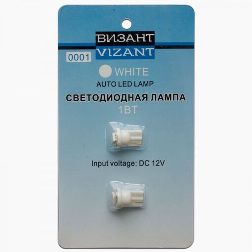 Габарит Vizant T10-1 (2шт)