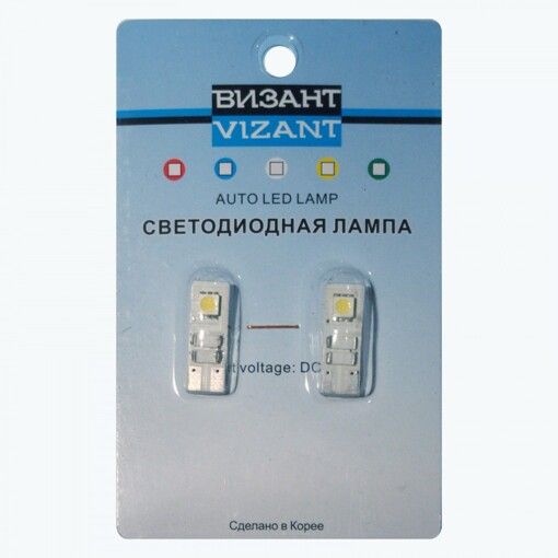 Габарит Vizant T10 CAN (2шт) с обманкой