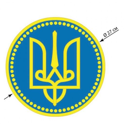 Магніт Автоорнамент М-028