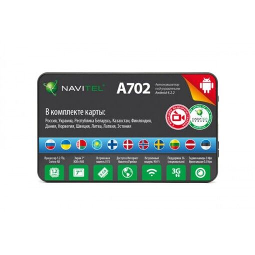 GPS-навигатор Navitel A702 (СНГ+Европа)