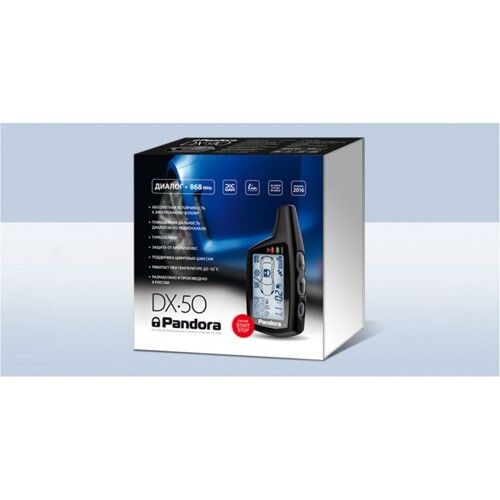 Автосигнализация Pandora DX-50 B